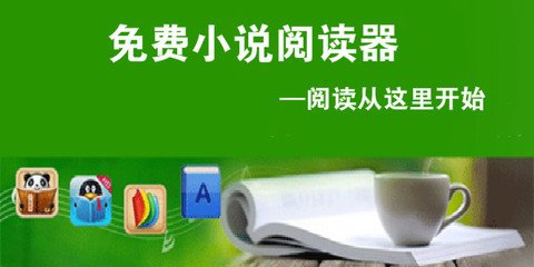 手机买球官方网站